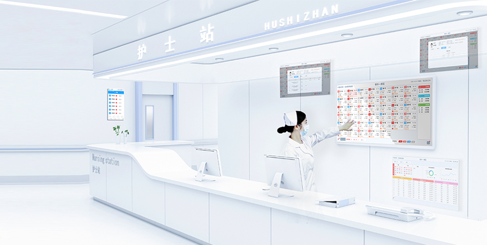 智慧病区-深圳市信成医疗科技有限公司