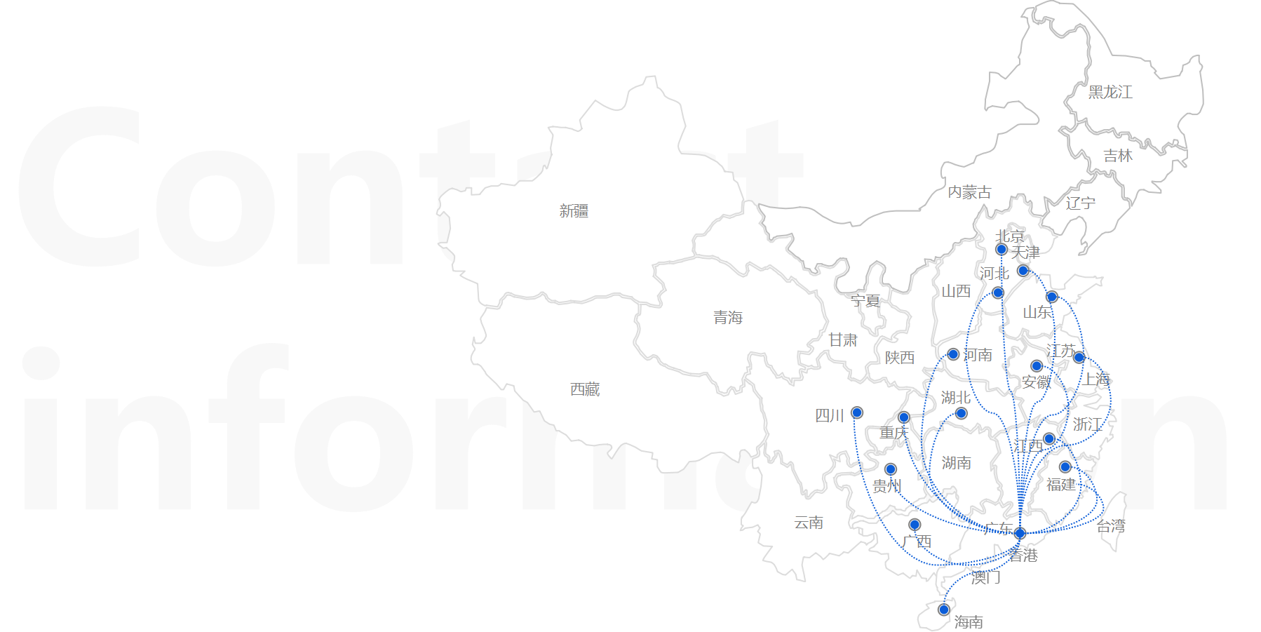 联系我们-深圳市信成医疗科技有限公司